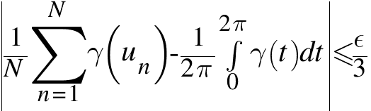 delim{|}{{1/N} sum{n=1}{N}{gamma(u_n)} - 1/{2 pi} int{0}{2 pi}{gamma(t) dt}}{|} <= epsilon/3